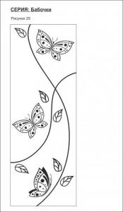 бабочки 25 (растительность)