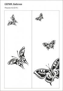 бабочки 42 (Е 91)