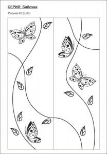 бабочки 43 (Е 60,растительность)