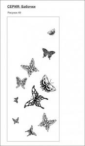 бабочки 49