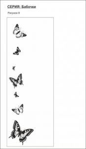 бабочки 8