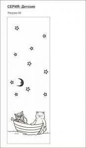 детские 54 (кошки,луна,звёзды)