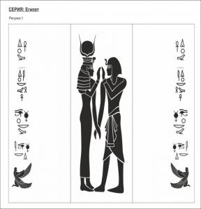 египет 1 (иероглифы)