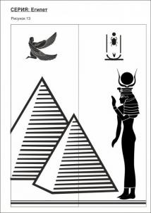 египет 13 (пирамиды)