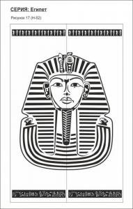 египет 17 (иероглифы)