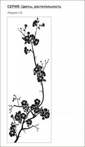 цветы, растительность 112 (сакура)