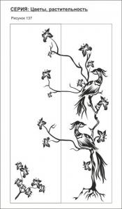 цветы, растительность 137 (дерево,птицы)