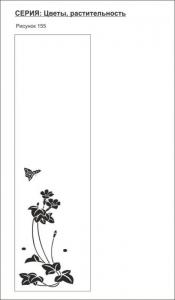 цветы, растительность 155 (бабочки)