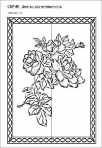 цветы, растительность 174 (рамки,розы)