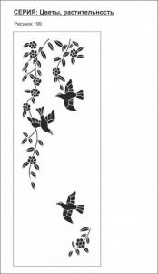 цветы, растительность 199 (птицы)