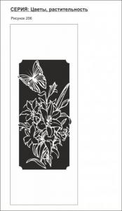 цветы, растительность 206 (рамки,бабочки)