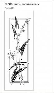 цветы, растительность 261 (рамки)