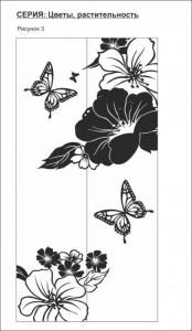 цветы, растительность 3 (бабочки)