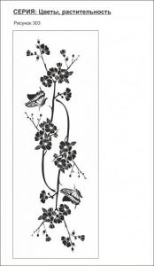 цветы, растительность 303 (сакура,бабочки)