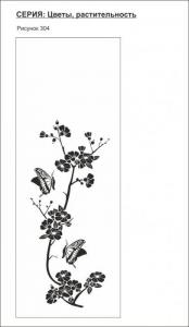 цветы, растительность 304 (сакура,бабочки)