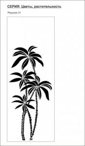 цветы, растительность 31 (пальмы)