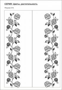 цветы, растительность 314 (орнаменты,розы)