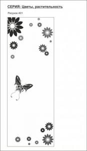 цветы, растительность 401 (бабочки)