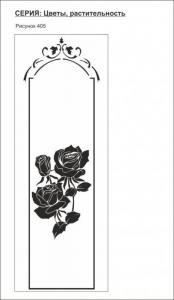 цветы, растительность 405 (рамки,розы)