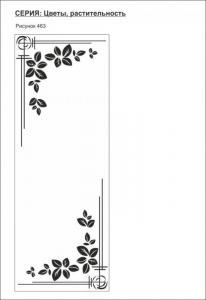 цветы, растительность 463 (уголки,листья)