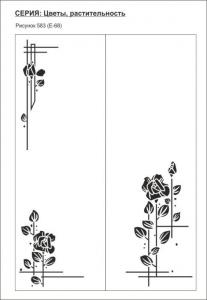 цветы, растительность 583 (Е 68,розы)