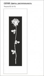 цветы, растительность 621 (рамки,розы)