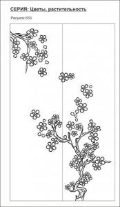 цветы, растительность 633 (дерево)