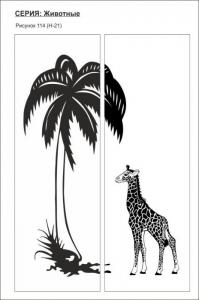 животные 114 (жираф,пальмы)