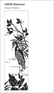 животные 119 (растительность,птицы)