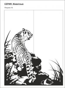 животные 18 (тигр,растительность)