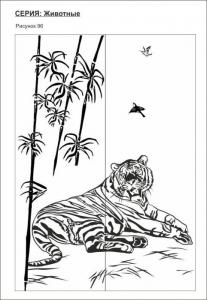животные 96 (тигр,бамбук)